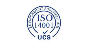 ISO14001:2015环境管理体系认证