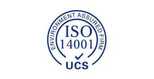 ISO14001:2015环境管理体系认证