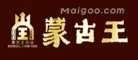内蒙古蒙古王实业股份有限公司
