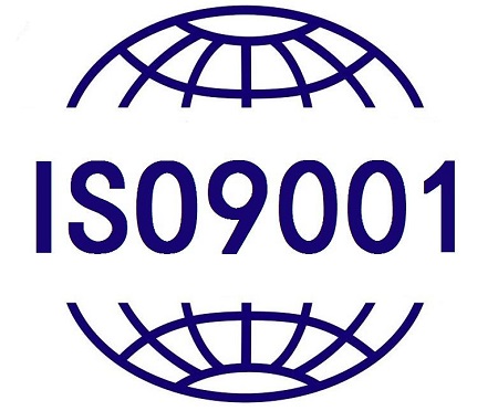 ISO9001质量管理体系认证流程