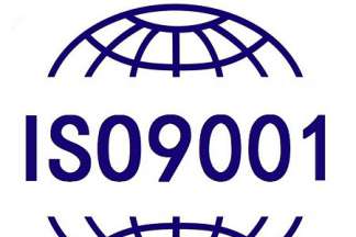 ISO9001认证的由来
